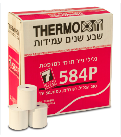 גליל טרמי 80/80 לקופה (60 בקרטון)